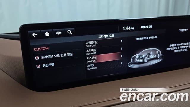 Genesis Electrified G80 2023 — ფოტო 16/20