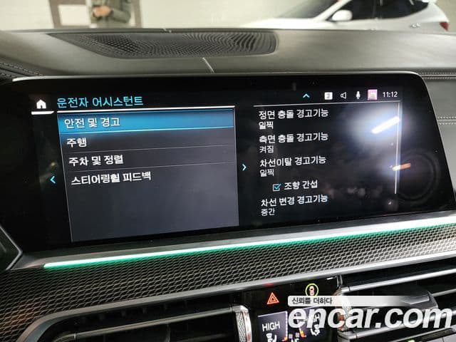 BMW X5 2022 — Şəkil 14/20