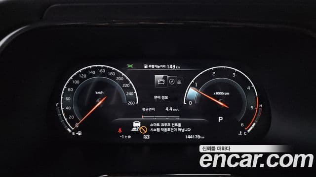 Kia Mohave The Master 2020 — ფოტო 8/20
