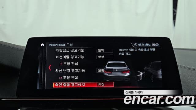 BMW 5 Series 2019 — Şəkil 16/20