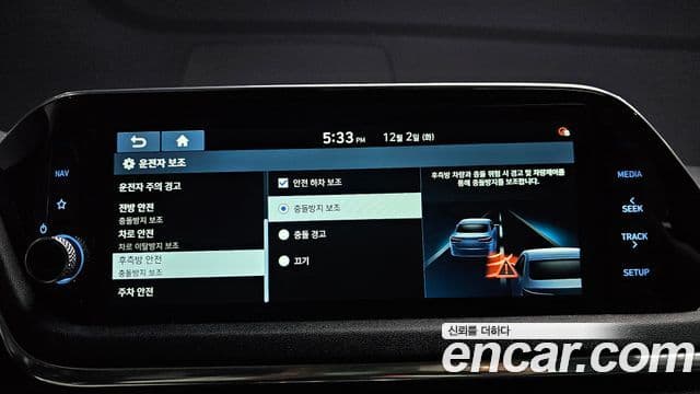 Hyundai Sonata 2020 — Şəkil 16/20