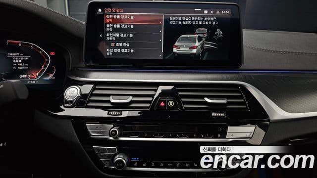 BMW 5 Series 2023 — ფოტო 16/20