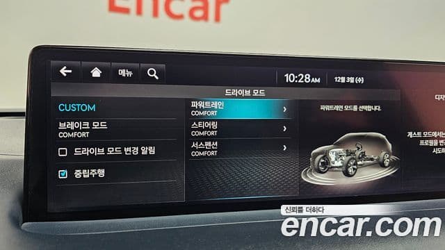 Genesis GV70 2021 — Şəkil 17/20