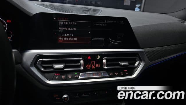 BMW 3 Series 2021 — ფოტო 16/20