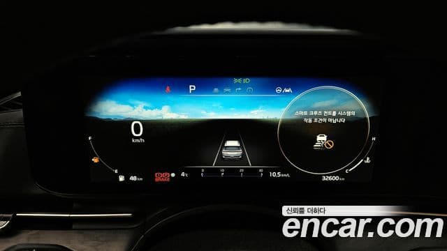 Kia Carnival 2023 — Şəkil 8/20