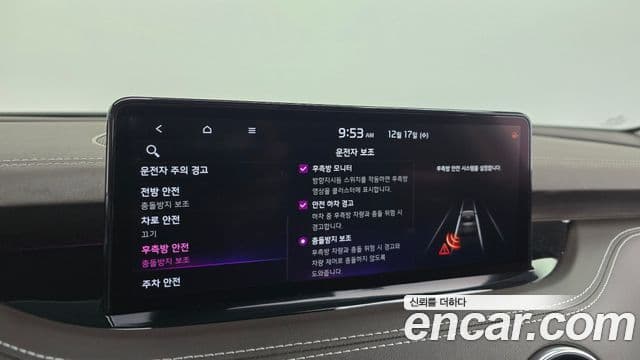 Kia Stinger 2020 — Şəkil 17/20