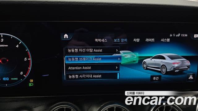Mercedes-Benz CLS-Class 2023 — Photo 13/20