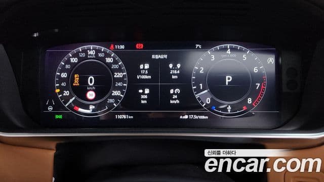 Land Rover Range Rover 2021 — Photo 3/20