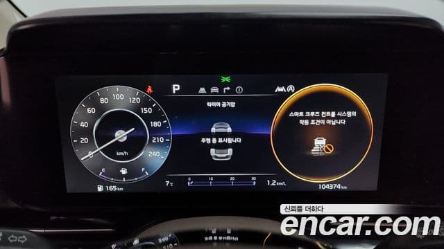 Kia Carnival 2021 — Şəkil 8/20
