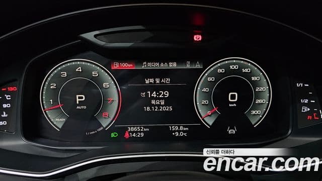 Audi A7 2021 — Şəkil 8/20