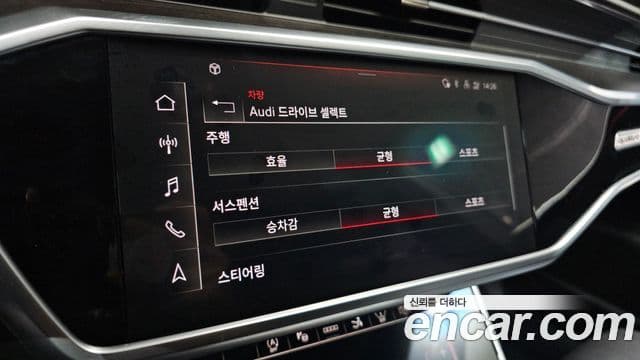 Audi A7 2021 — Şəkil 17/20
