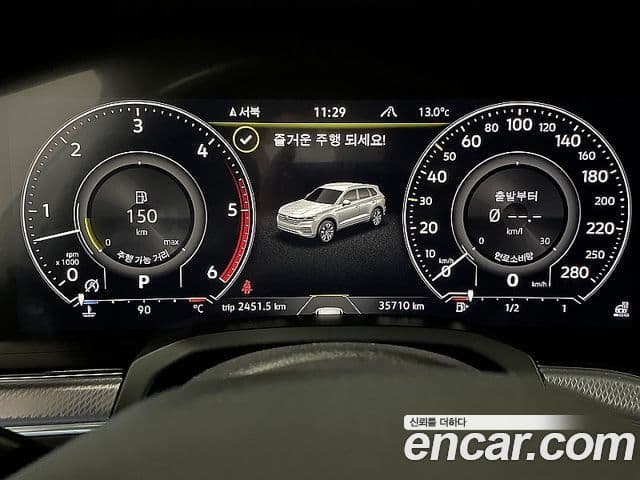 Volkswagen Touareg 2023 — Photo 4/20