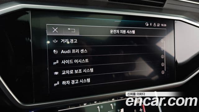 Audi A6 2022 — Şəkil 16/20