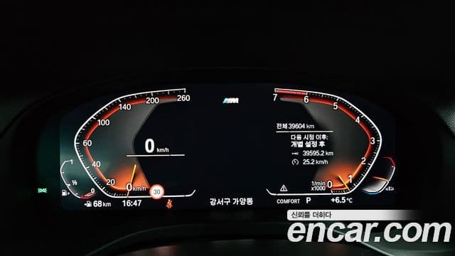 BMW X3 2021 — ფოტო 8/20