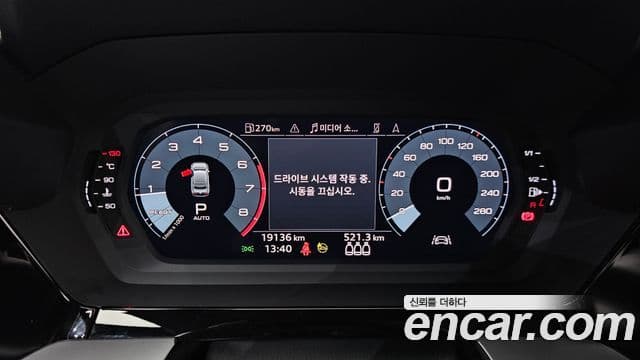 Audi A3 2023 — ფოტო 8/20