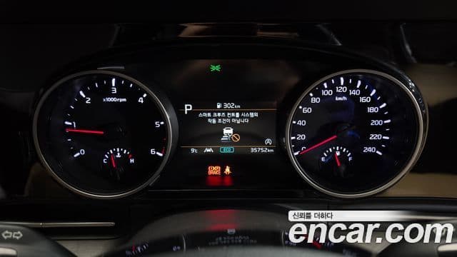 Kia Carnival 2020 — Photo 13/20