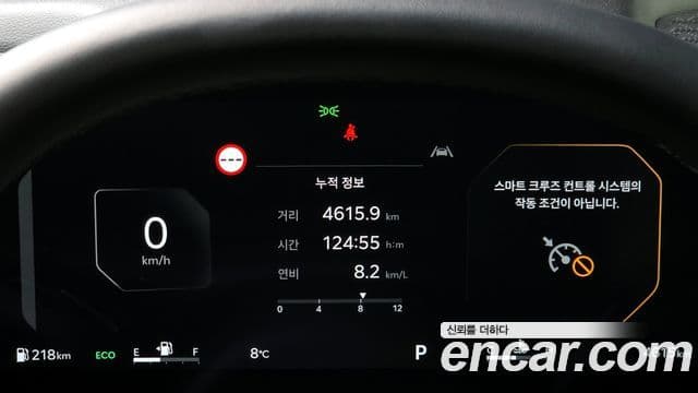 Kia K8 2025 — Şəkil 8/20