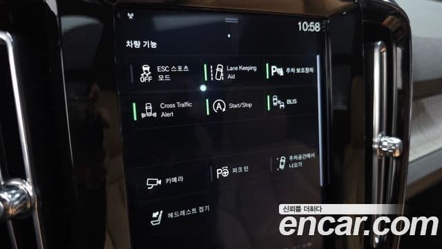 Volvo XC40 2020 — ფოტო 18/20