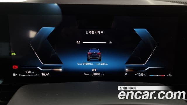 BMW X7 2023 — Photo 1/20
