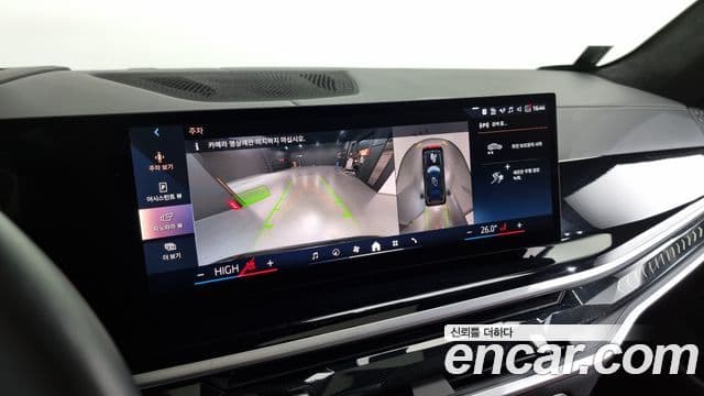 BMW X7 2023 — Photo 7/20