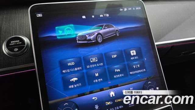 Mercedes-Benz S-Class 2024 — Фото 16/20