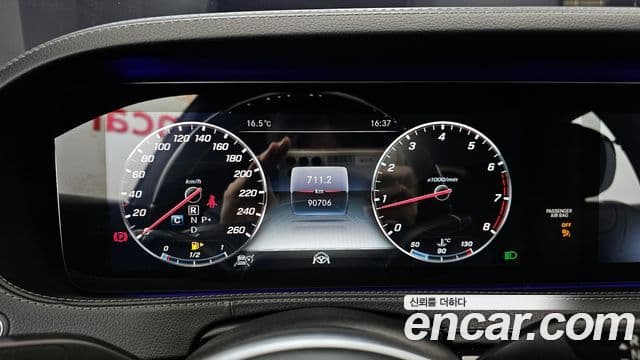 Mercedes-Benz S-Class 2018 — Şəkil 8/20