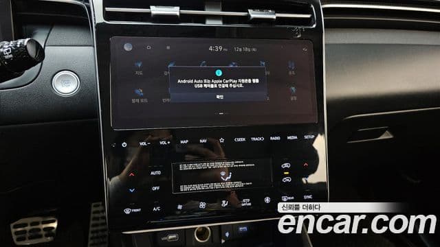 Hyundai The New Tucson 2022 — Şəkil 14/20