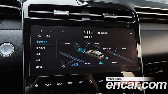 Hyundai The New Tucson 2022 — Şəkil 16/20