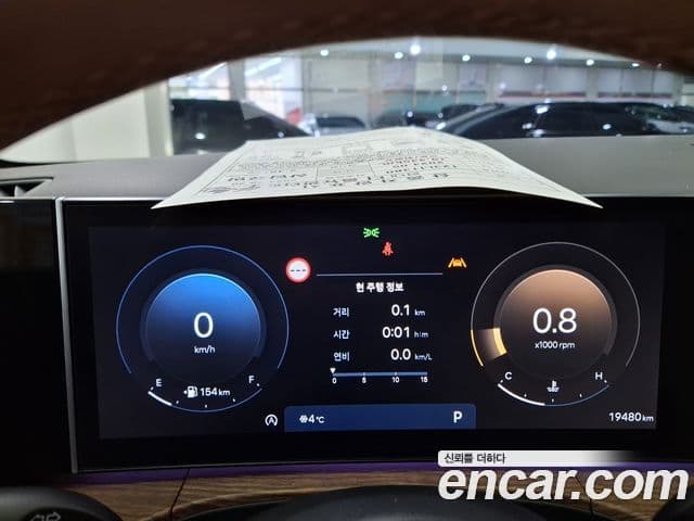 Hyundai Santa Fe 2024 — ფოტო 8/20