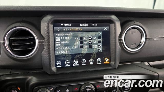 Jeep Wrangler 2022 — Şəkil 16/20