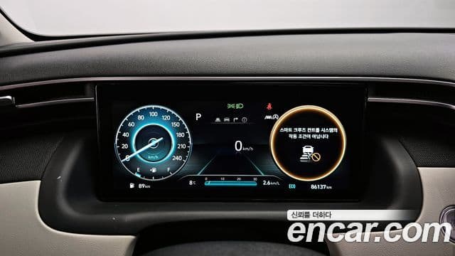 Hyundai The New Tucson 2021 — Şəkil 8/20