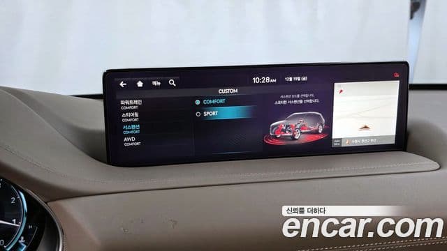 Genesis GV80 2022 — Şəkil 15/20