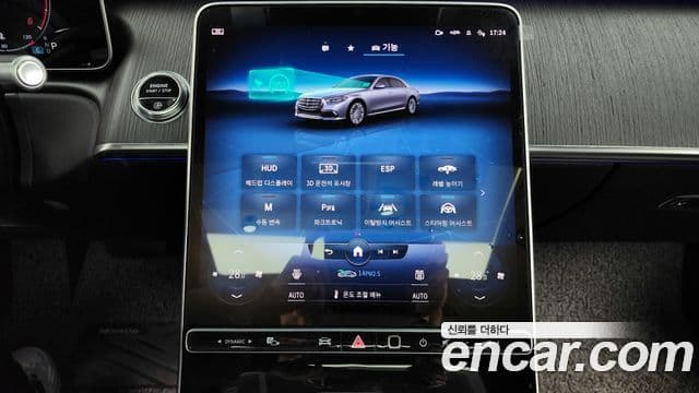 Mercedes-Benz S-Class 2022 — Photo 13/20