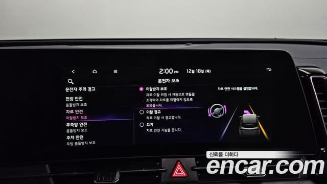 Kia Sportage 2021 — ფოტო 18/20