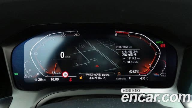 BMW 3 Series 2021 — Photo 18/20