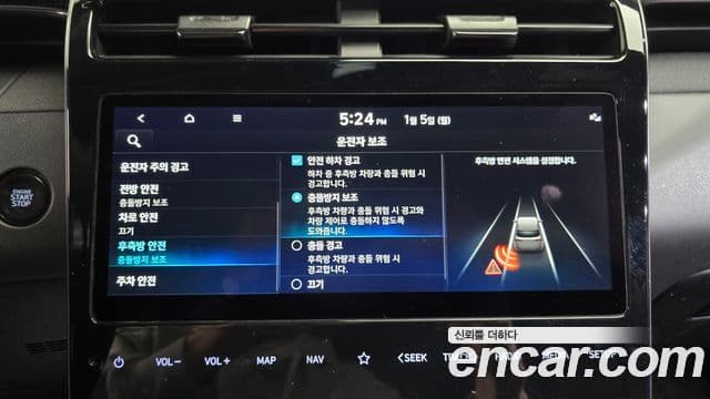 Hyundai The New Tucson 2022 — Фото 16/20