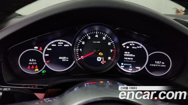 Porsche Cayenne 2023 — Şəkil 7/20