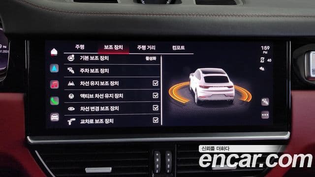 Porsche Cayenne 2023 — Şəkil 16/20