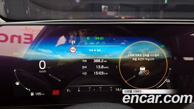 Kia Sportage 2022 — Şəkil 8/20