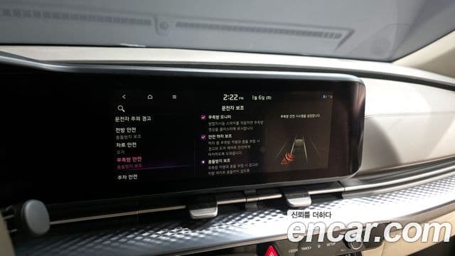 Kia Carnival 2021 — Şəkil 16/20