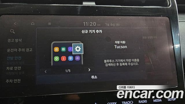 Hyundai The New Tucson 2021 — Фото 17/20