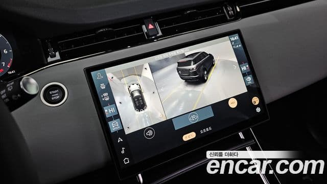 Land Rover Range Rover Evoque 2025 — ფოტო 14/20