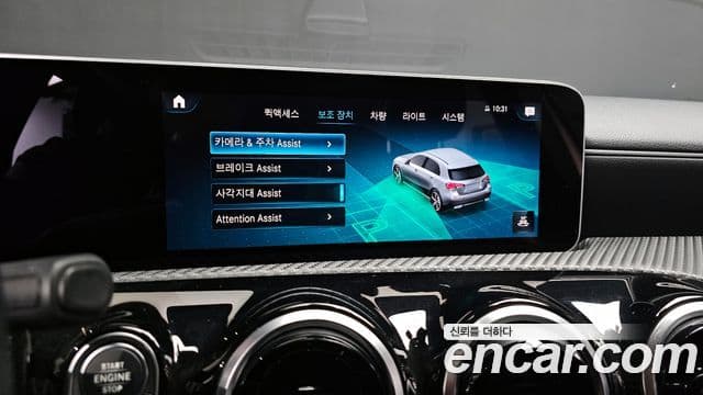 Mercedes-Benz A-Class 2019 — Şəkil 16/20