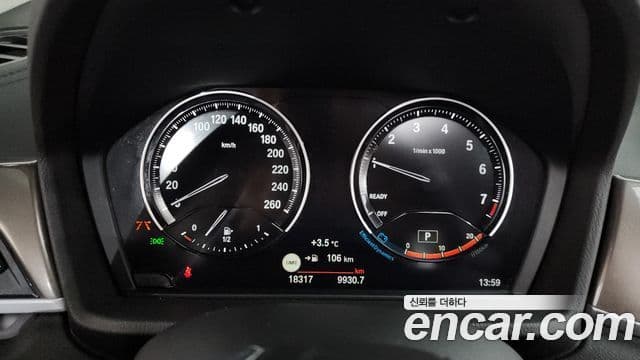 BMW X1 2021 — ფოტო 8/20