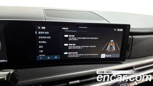 Hyundai Santa Fe 2023 — Şəkil 16/20