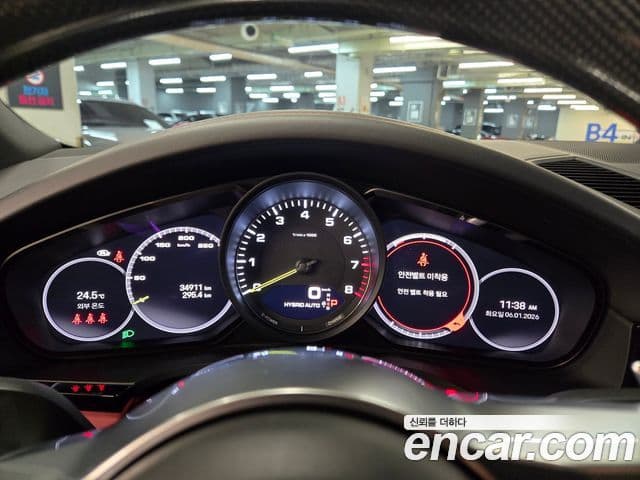 Porsche Cayenne 2022 — Photo 4/20