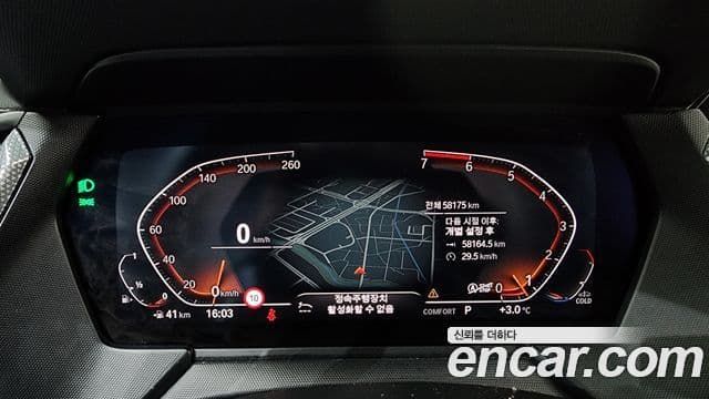 BMW 1 Series 2022 — Şəkil 8/20