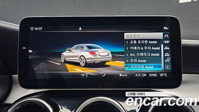 Mercedes-Benz C-Class 2019 — Şəkil 20/20