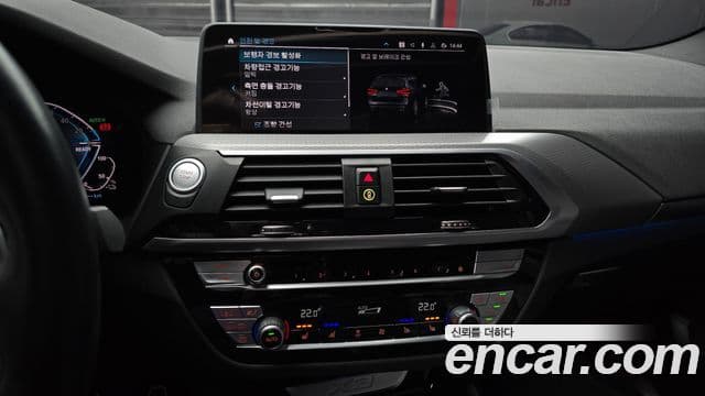 BMW X3 2021 — Photo 8/20