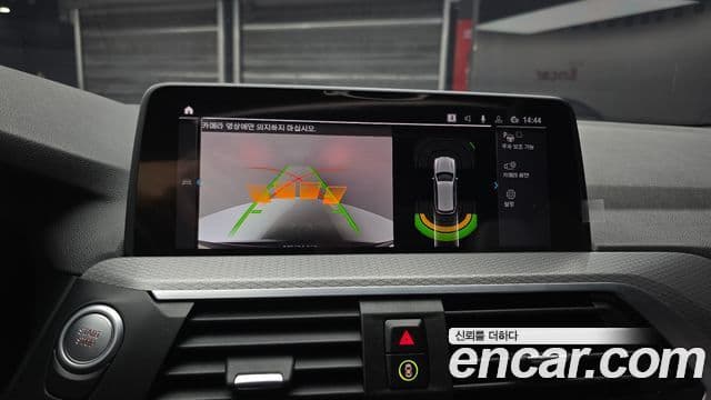 BMW X3 2021 — Photo 20/20